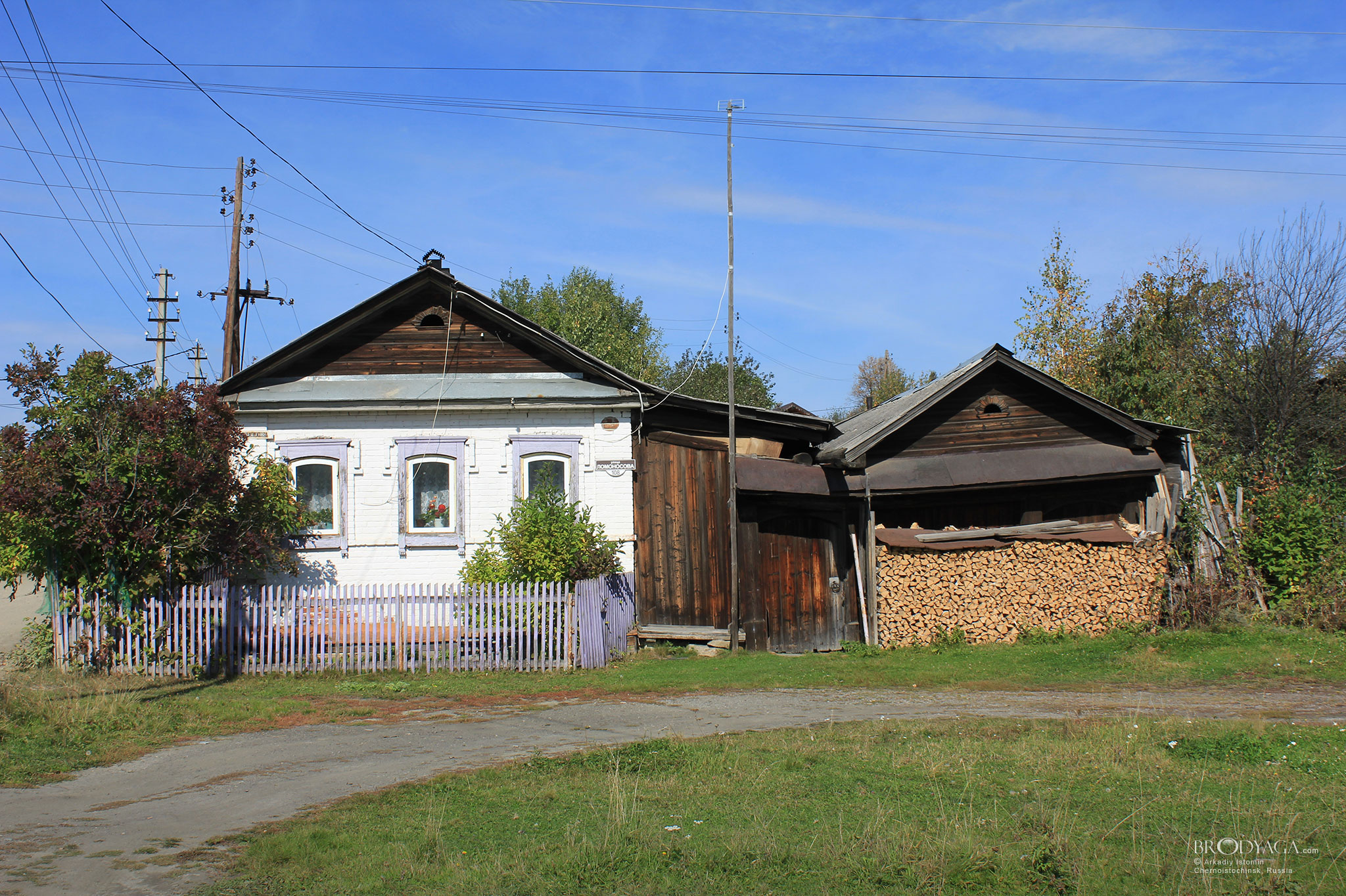 Черноисточинск (Chernoistochinsk)